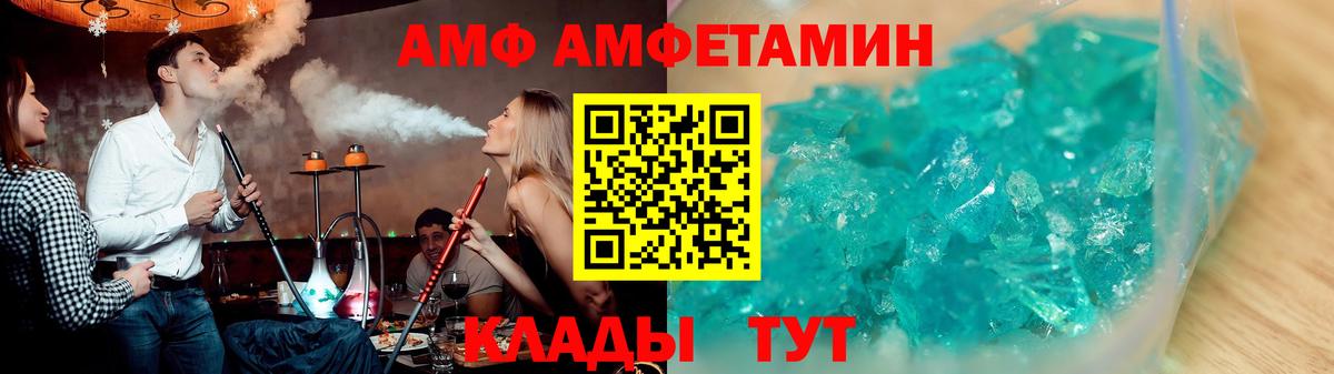 Самара  АМФ Premium  Амфетамин  Вход с VPN 