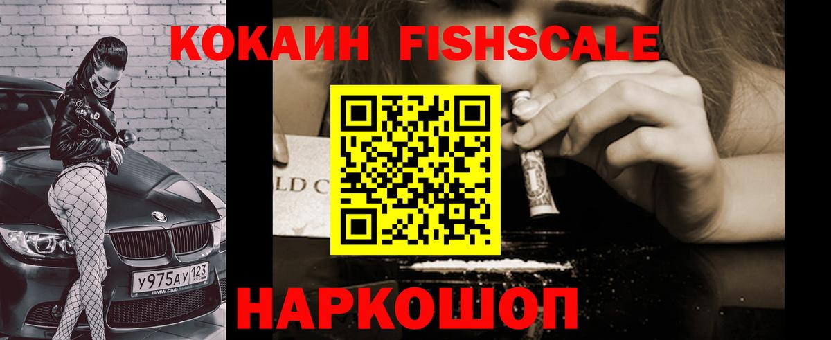 Кокаин 98%  Вход с VPN  КОКАИН 97%  КОКАИН  Самара 