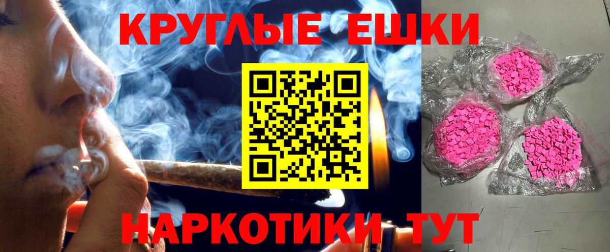 Ecstasy диски Самара