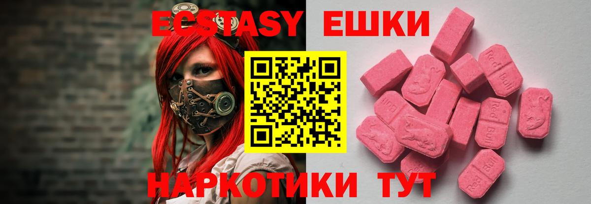 Самара  гидра как зайти  Экстази MDMA  Ecstasy  Вход с VPN  Ecstasy 99% 