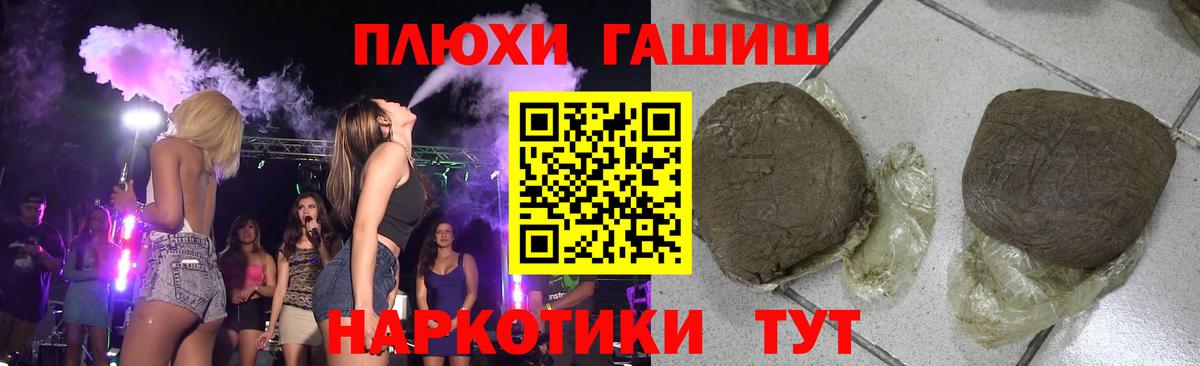 ГАШИШ Cannabis Самара