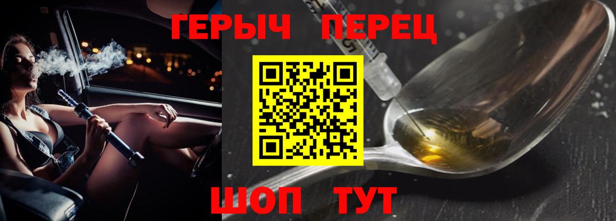 Самара  ГЕРОИН  Вход с VPN  ГЕРОИН афганец 