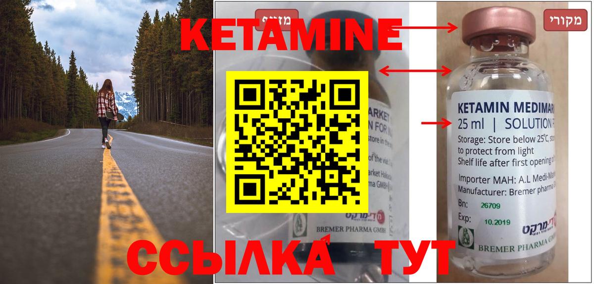 мега рабочий сайт  Кетамин VHQ  Вход с VPN  Самара 