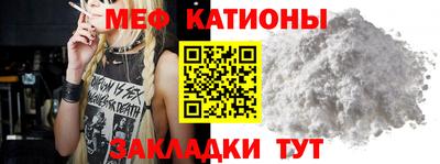 мефедрон Пенза