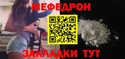 соль ск Партизанск