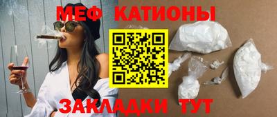 мефедрон Пенза