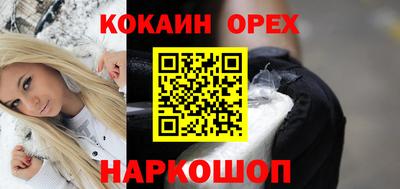 ПСИЛОЦИБИНОВЫЕ ГРИБЫ Первоуральск