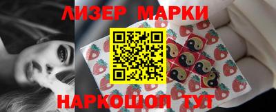 мефедрон Пенза