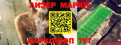 соль ск Партизанск