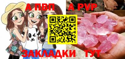 мефедрон Пенза