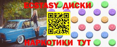 ПСИЛОЦИБИНОВЫЕ ГРИБЫ Первоуральск