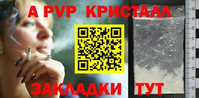 твердый Обь