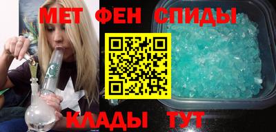 мефедрон Пенза