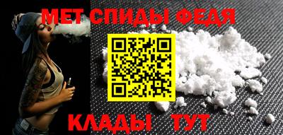 мефедрон Пенза