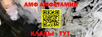 мефедрон Пенза