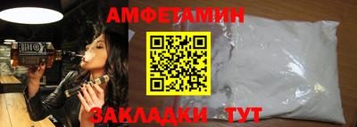 мефедрон Пенза