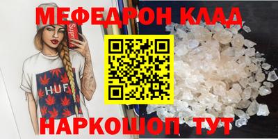ПСИЛОЦИБИНОВЫЕ ГРИБЫ Первоуральск