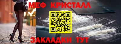 тгк Обнинск