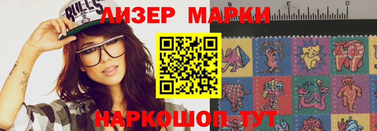 Лсд 25 экстази кислота Самара