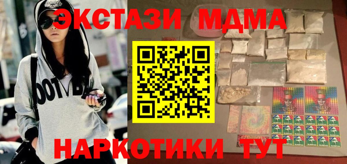 МДМА VHQ Самара