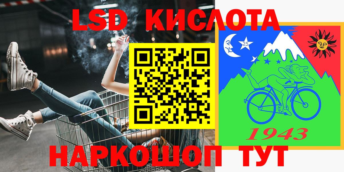 Наркотические марки 1,5мг  Наркотические марки 1,5мг  Самара  Вход с VPN 