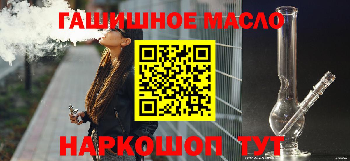 Дистиллят ТГК Wax Самара