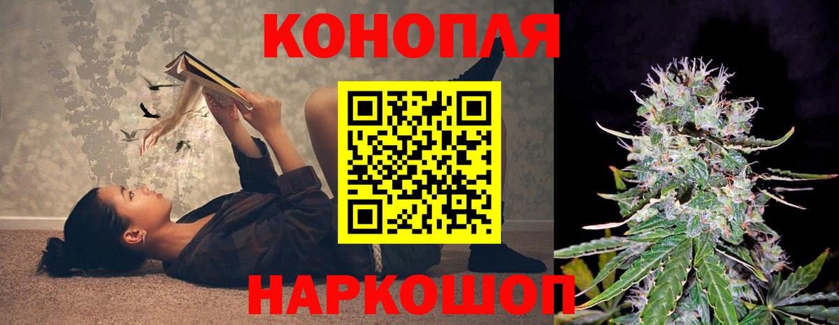 Марихуана VHQ Самара