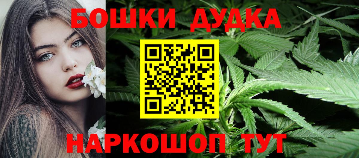 Каннабис LSD WEED  Каннабис LSD WEED  Самара  Вход с VPN 